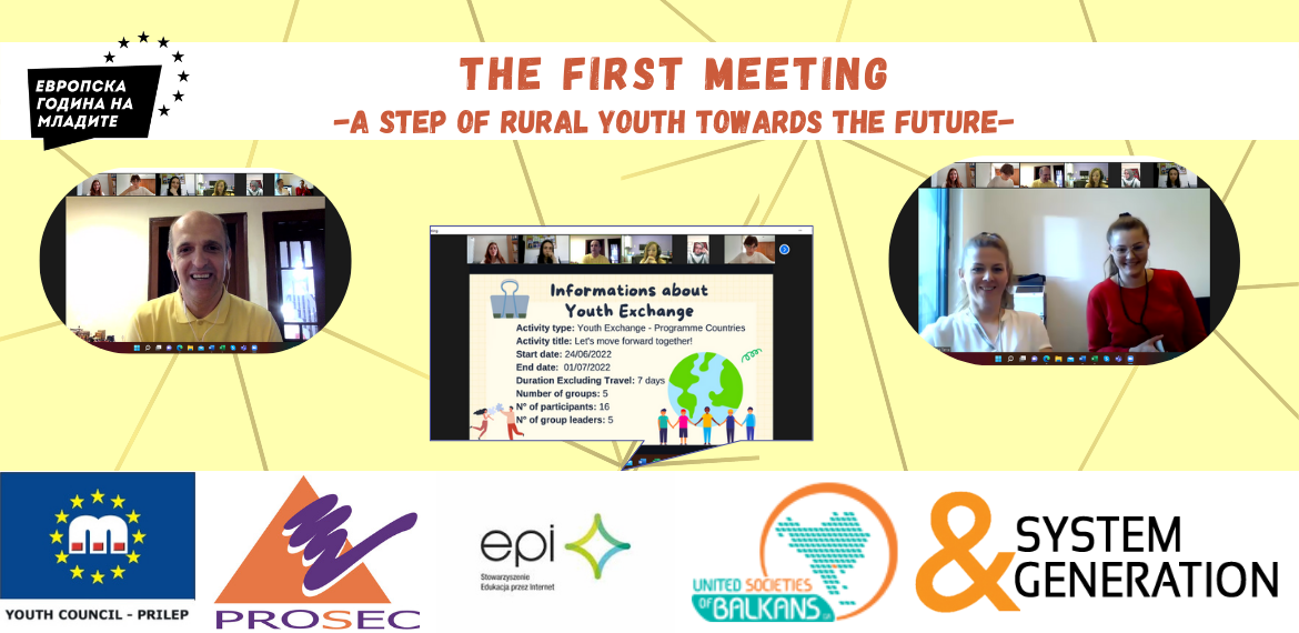 Одржан првиот состанок со партнерите на проектот „A step of Rural Youth towards the future“
